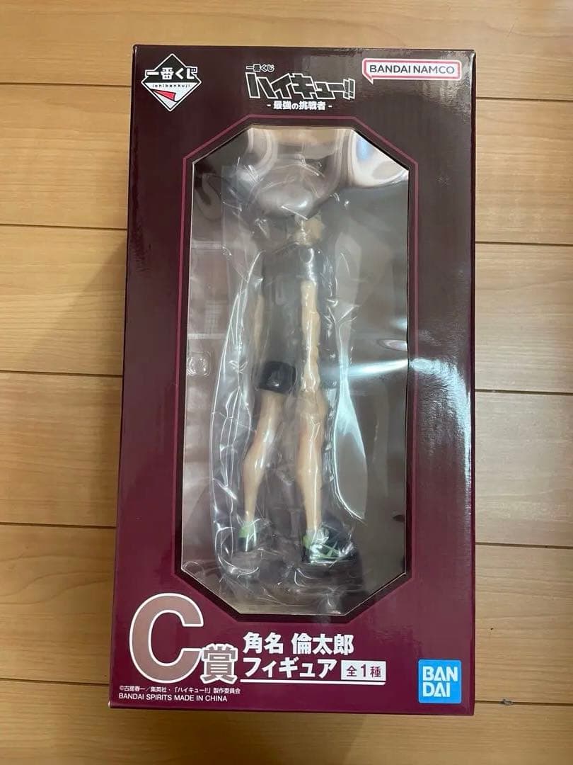 ハイキュー 角名倫太郎 一番くじ フィギュア
