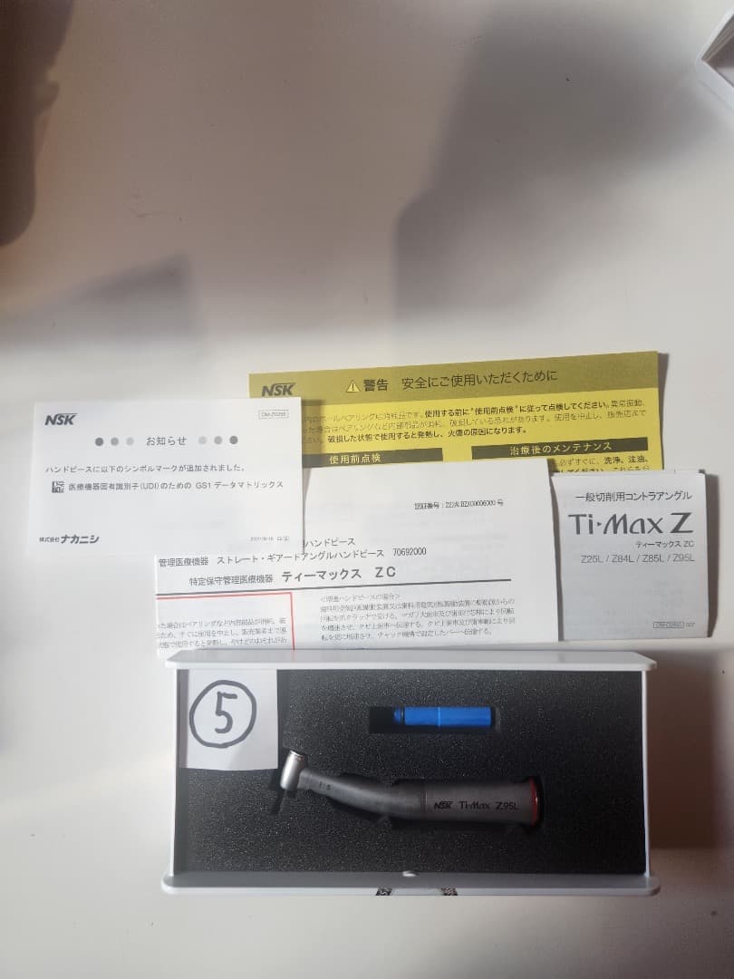 ナカニシNSK 5倍速 Z95L定価 163000 円
