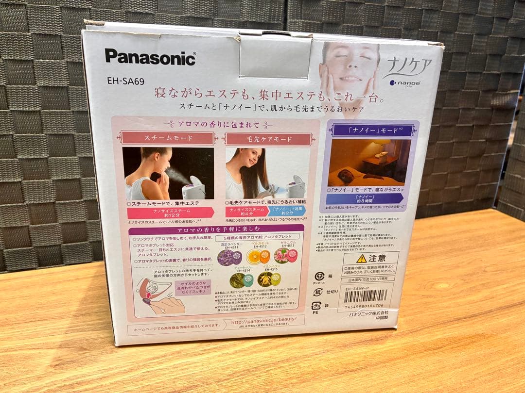 新品 未使用 Panasonic ナノケア フェイススチーマー EH-SA69