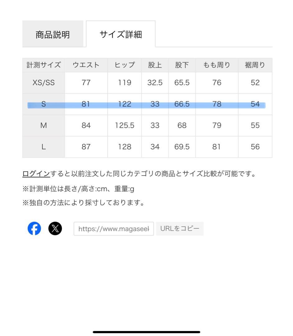 トラディショナルウェザーウェア　103 CHINO