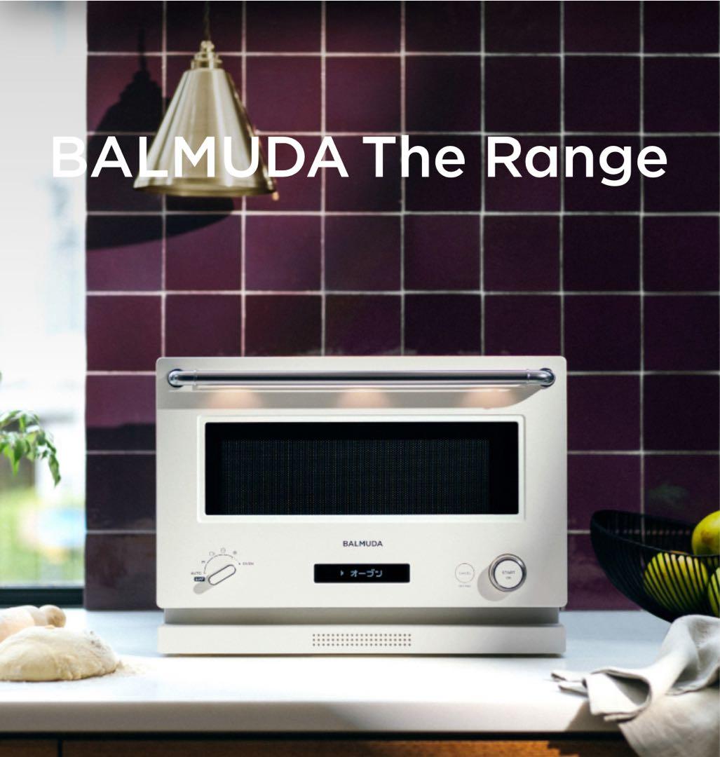 BALMUDA The Range シルバー