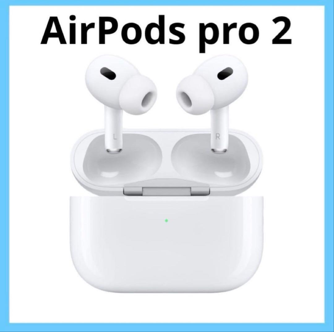 AirPods Pro 2 Lightning エアポッズプロ2 本体＋イヤホン