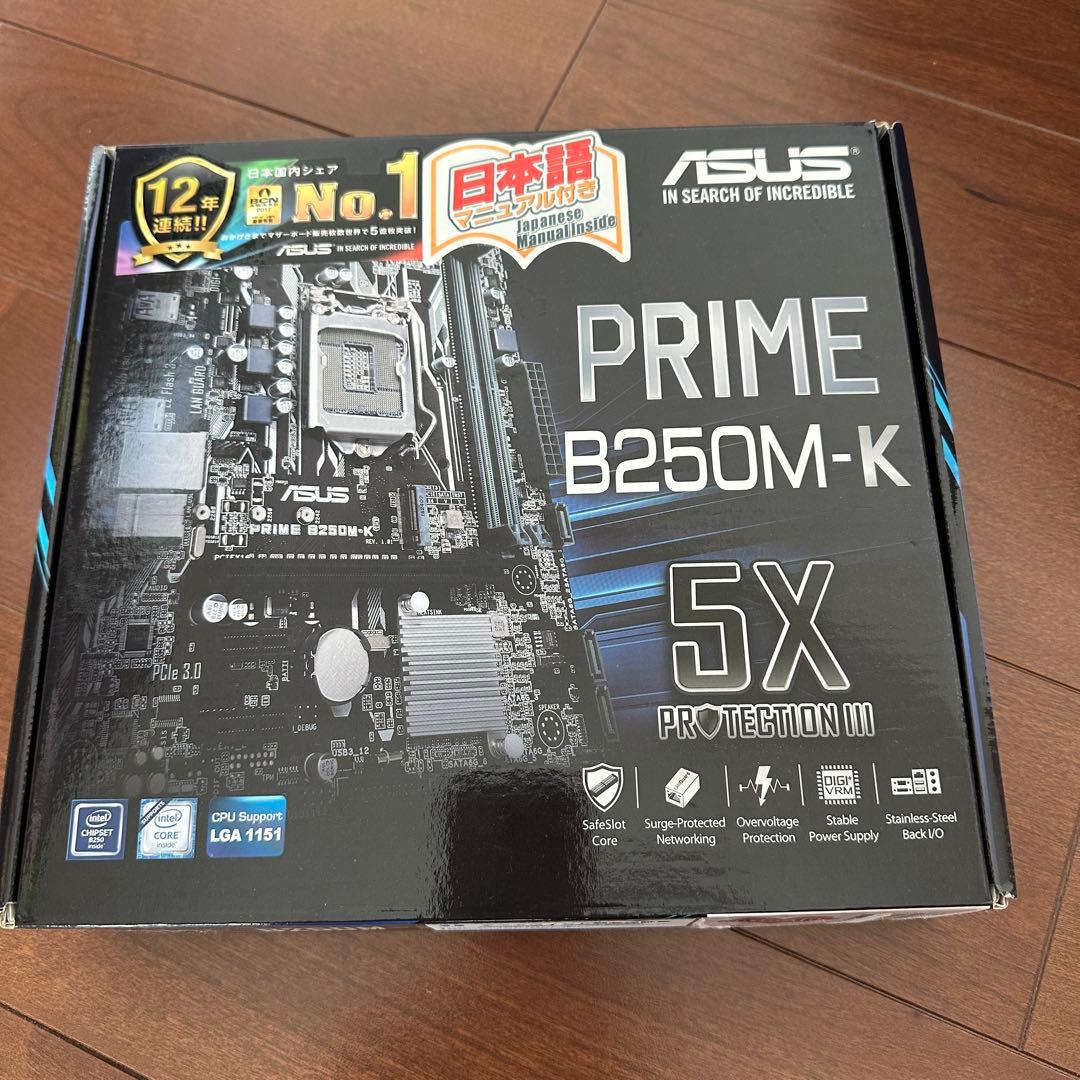 自作PC本体のみ（i3-7100 SSD 480GB DDR4 16GB)