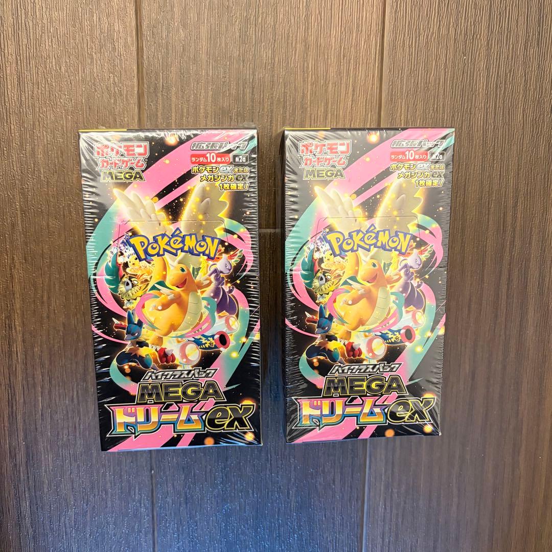 ポケモンカードゲーム MEGAドリームex シュリンク付き2BOXセット