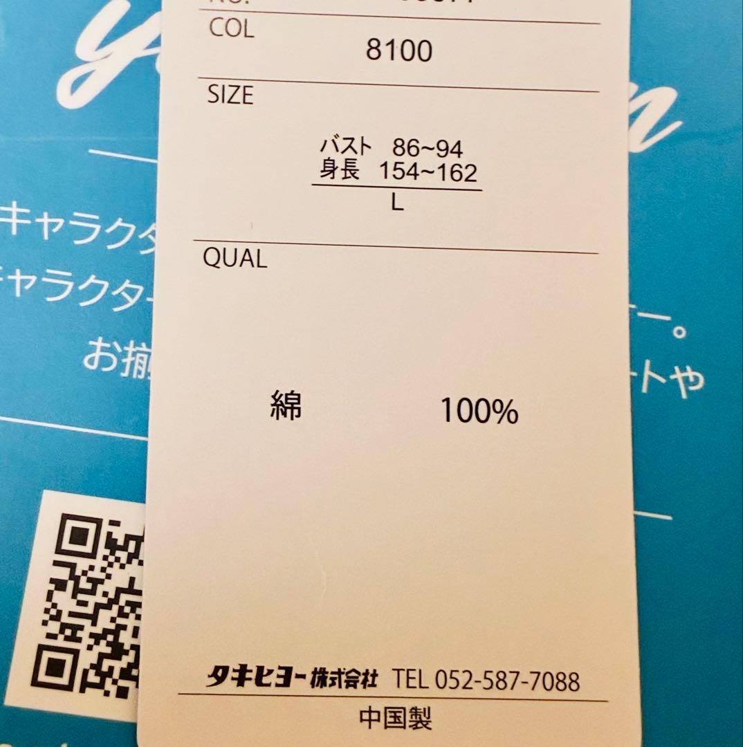 L 新品　レディース デニムジャケット ミニー アベイル　ディズニー　ミニパル