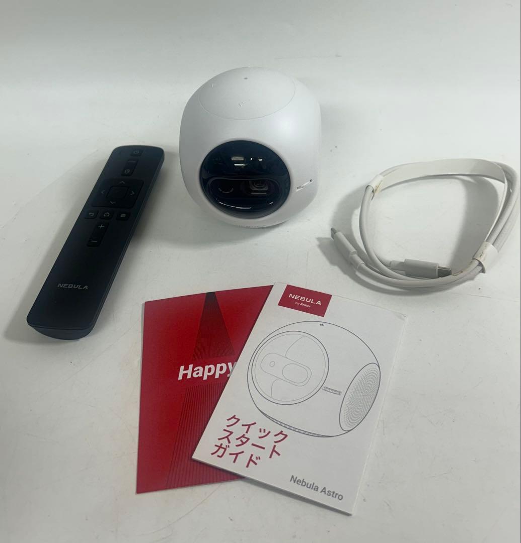 Nebula Astro pocket cinema ホワイト