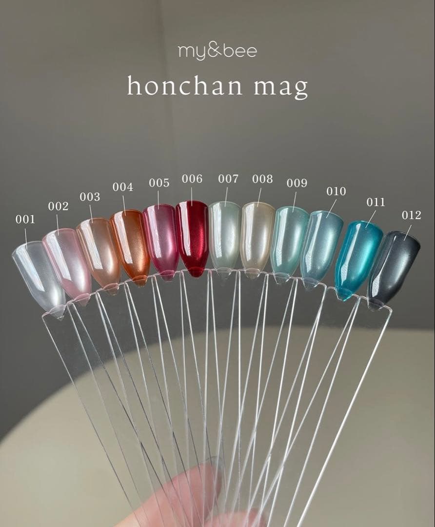 my＆bee honchan mag 12色セット