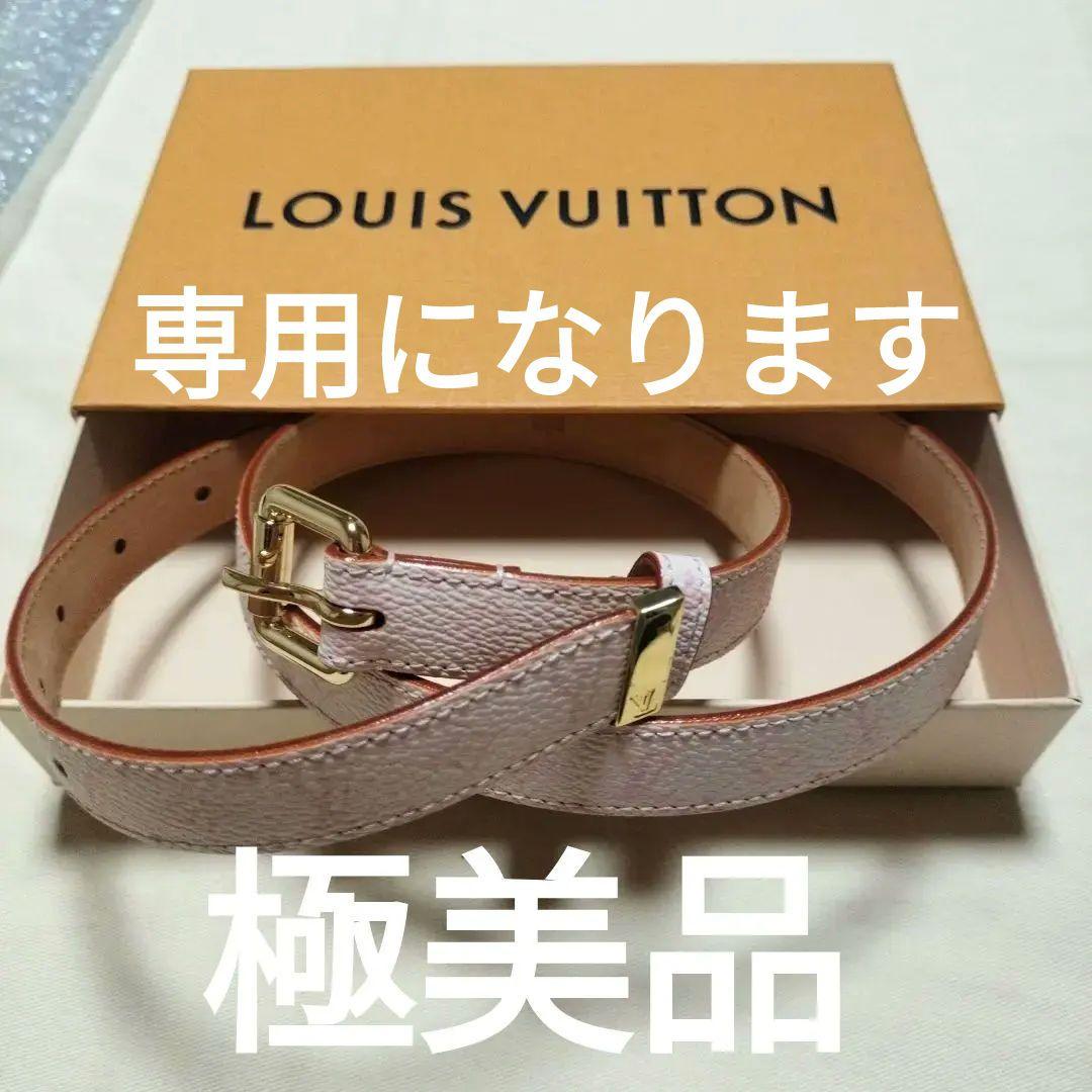 LOUIS VUITTON サンチュール モノグラムチェリーブロッサム ベルト