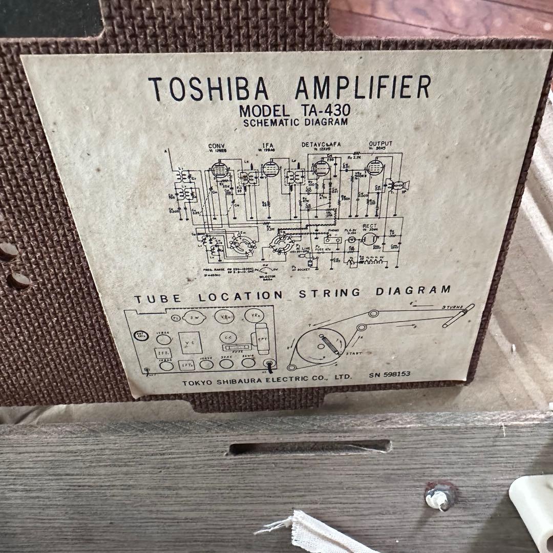 昭和レトロ　真空管ラジオ　稼働しました 元箱付　希少