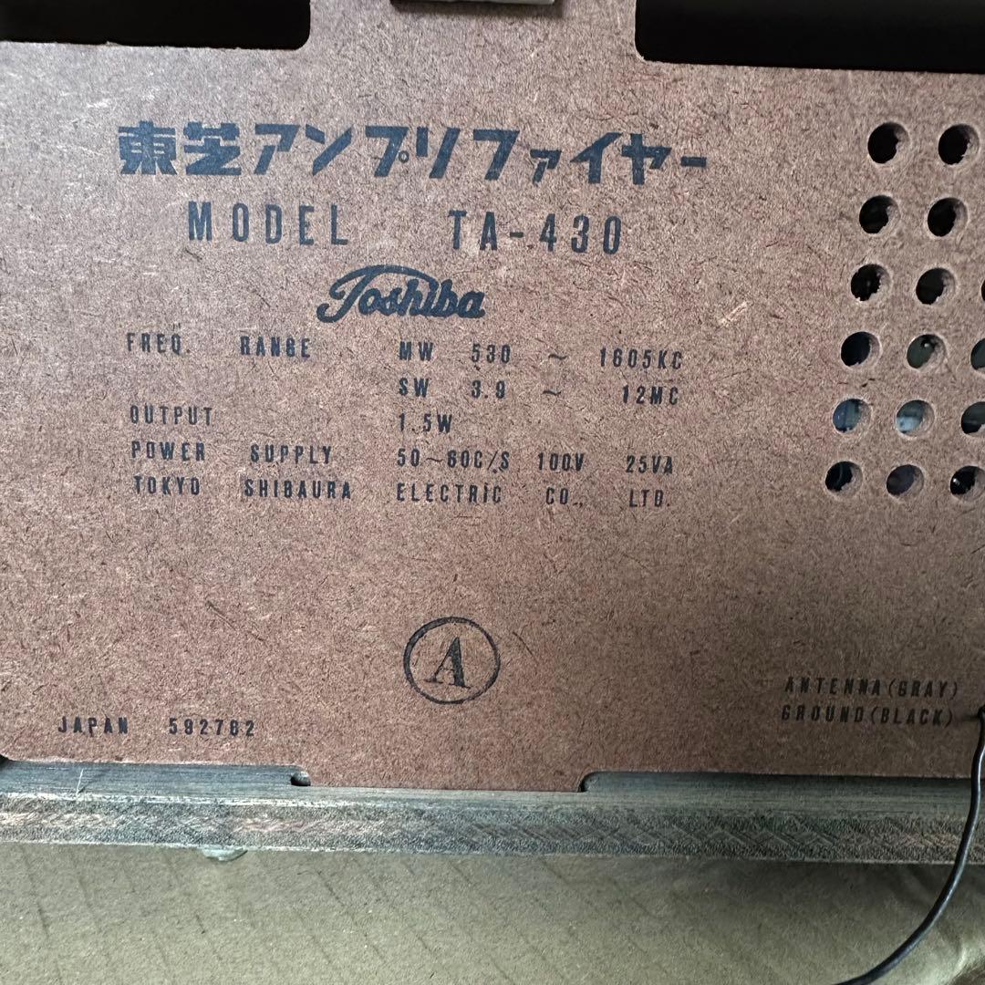 昭和レトロ　真空管ラジオ　稼働しました 元箱付　希少