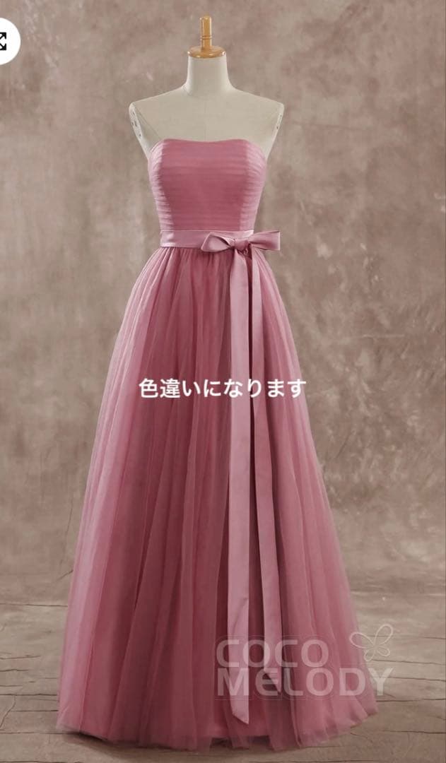 ココメロディCOZK14023　ソフトチュール　カラードレス　15号　＆　髪飾り