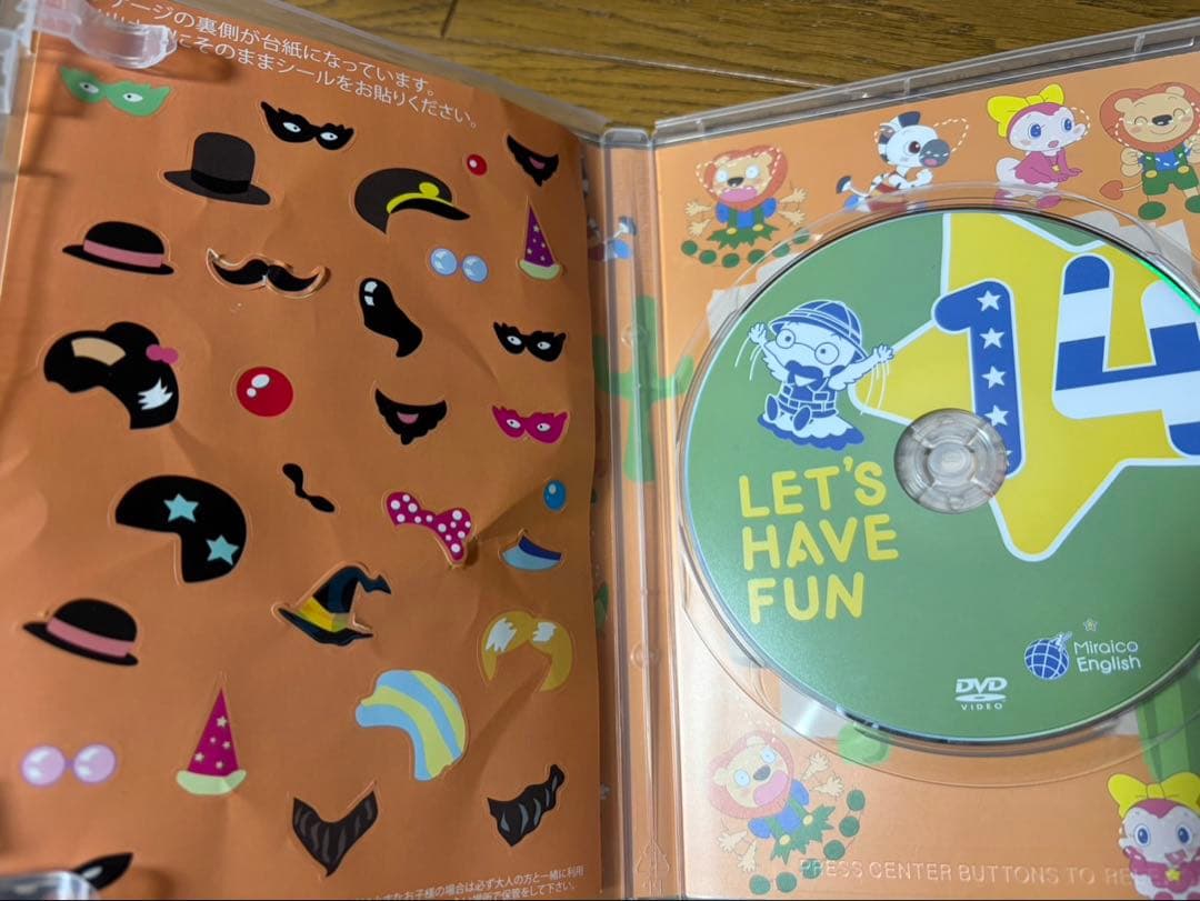 ミライグリッシュDVD15枚セット