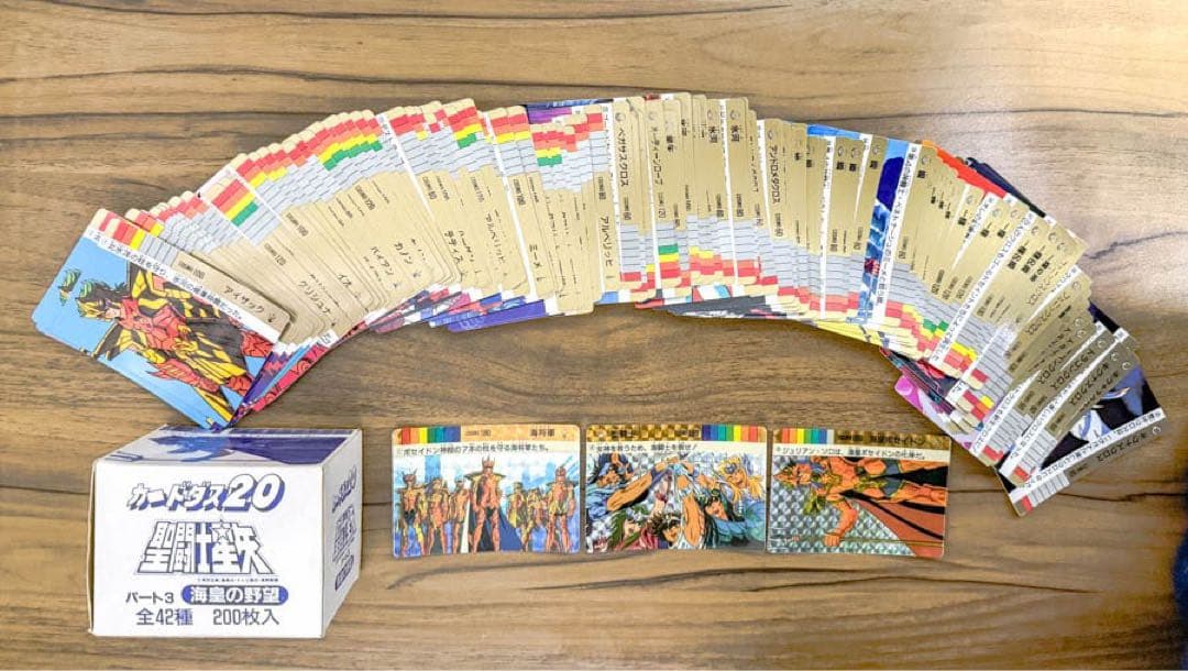★初期物本弾激レア★聖闘士星矢カードダス本弾第3弾当時物39種類117枚箱付き