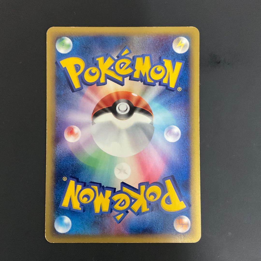 カードe キングドラ キラ　拡張パック第3弾 海からの風 042/087