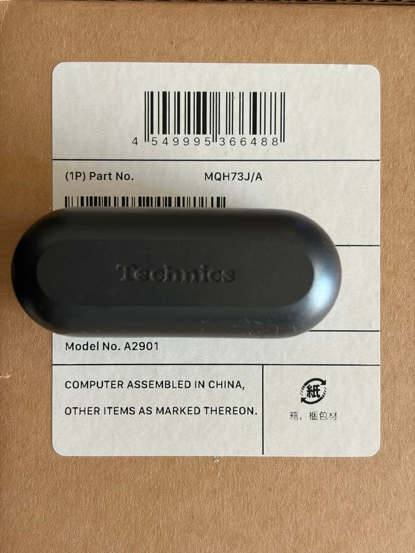 【未開封】Apple Mac Studio （M2 Max搭載）2023年モデル