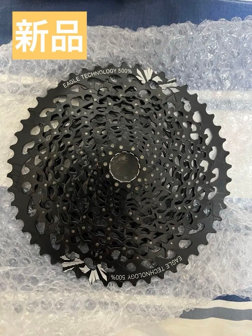 SRAM XG-1275 Eagle 10-52T スプロケット