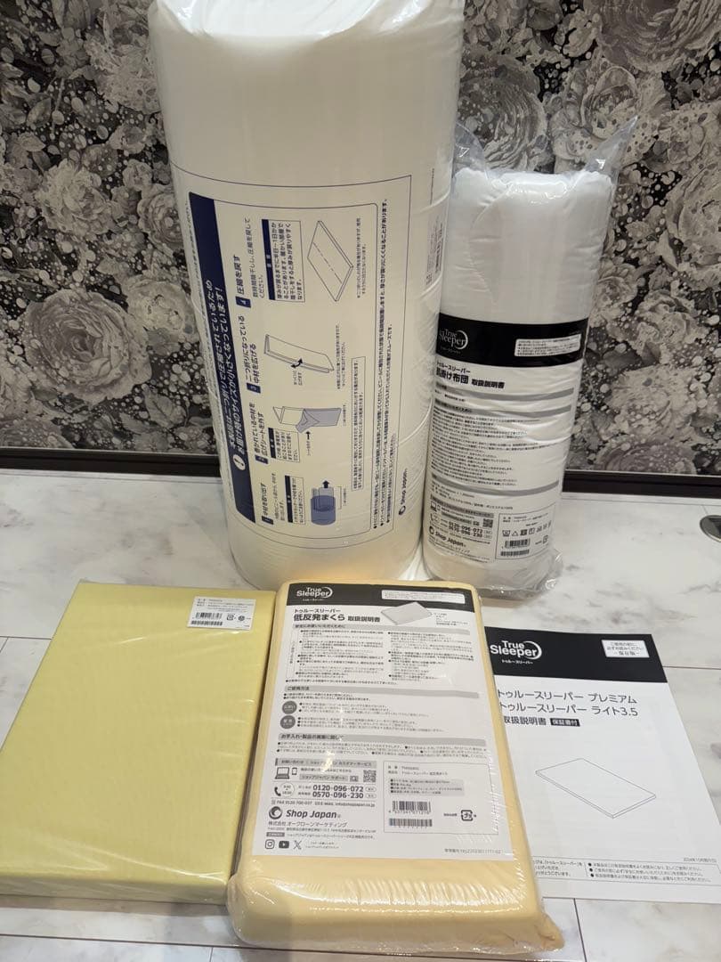 トゥルースリーパー プレミアム5.0 セミダブル 低反発マットレス　寝具一式