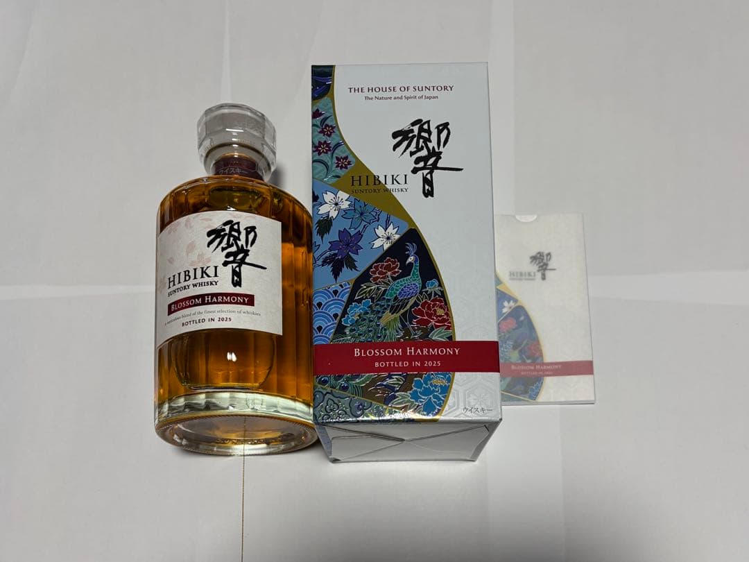 響 BLOSSOM HARMONY 2025 箱 冊子付 未開栓 数量限定