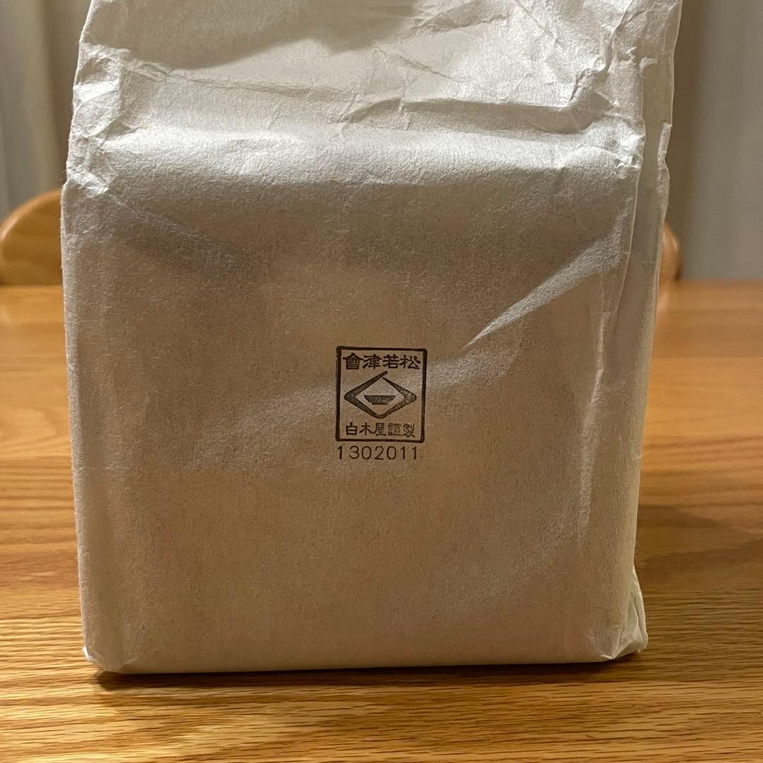 【未使用】祖雅堂 会津白木屋漆器店謹製•2段小重 12×12 •多用途•和モダン