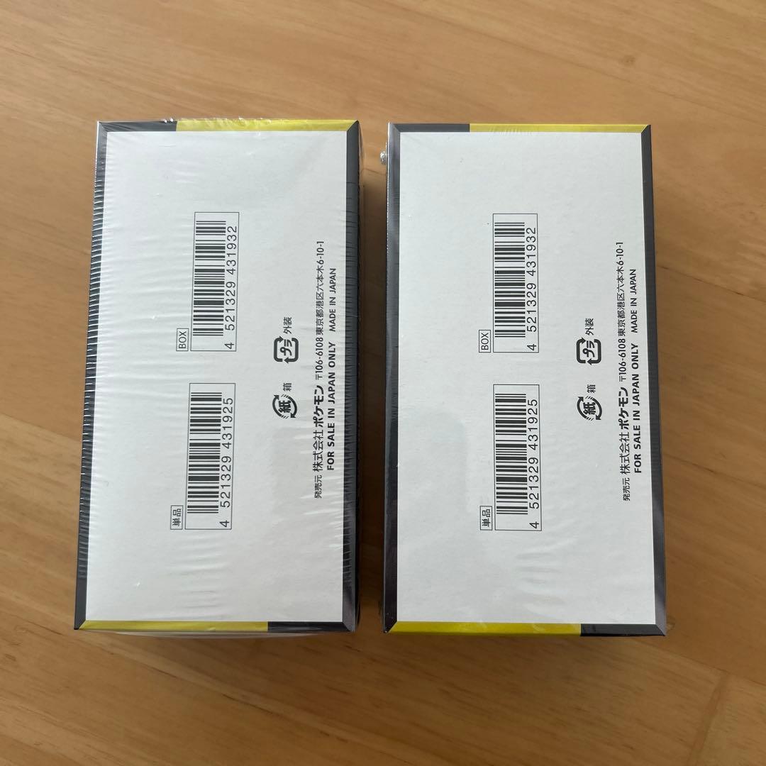 MEGAドリームex 2box シュリンク付き　※boxローダー送付