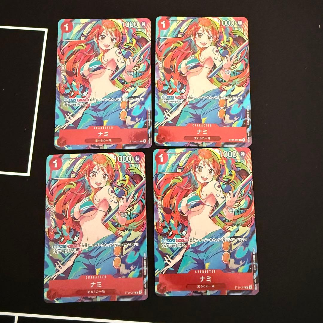 ワンピースカード　ナミ　パーツ　No.50