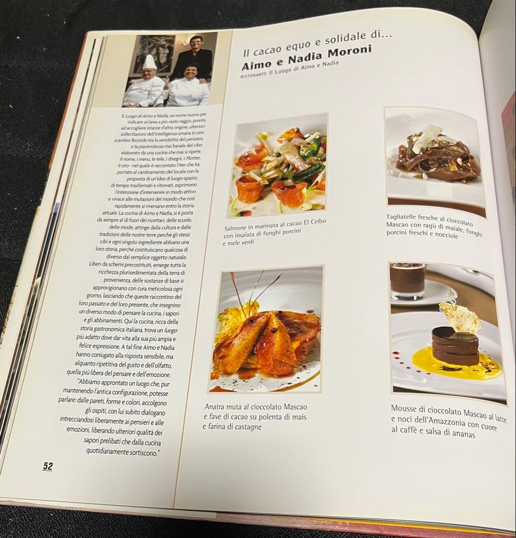 専用Ma-got様2冊セット