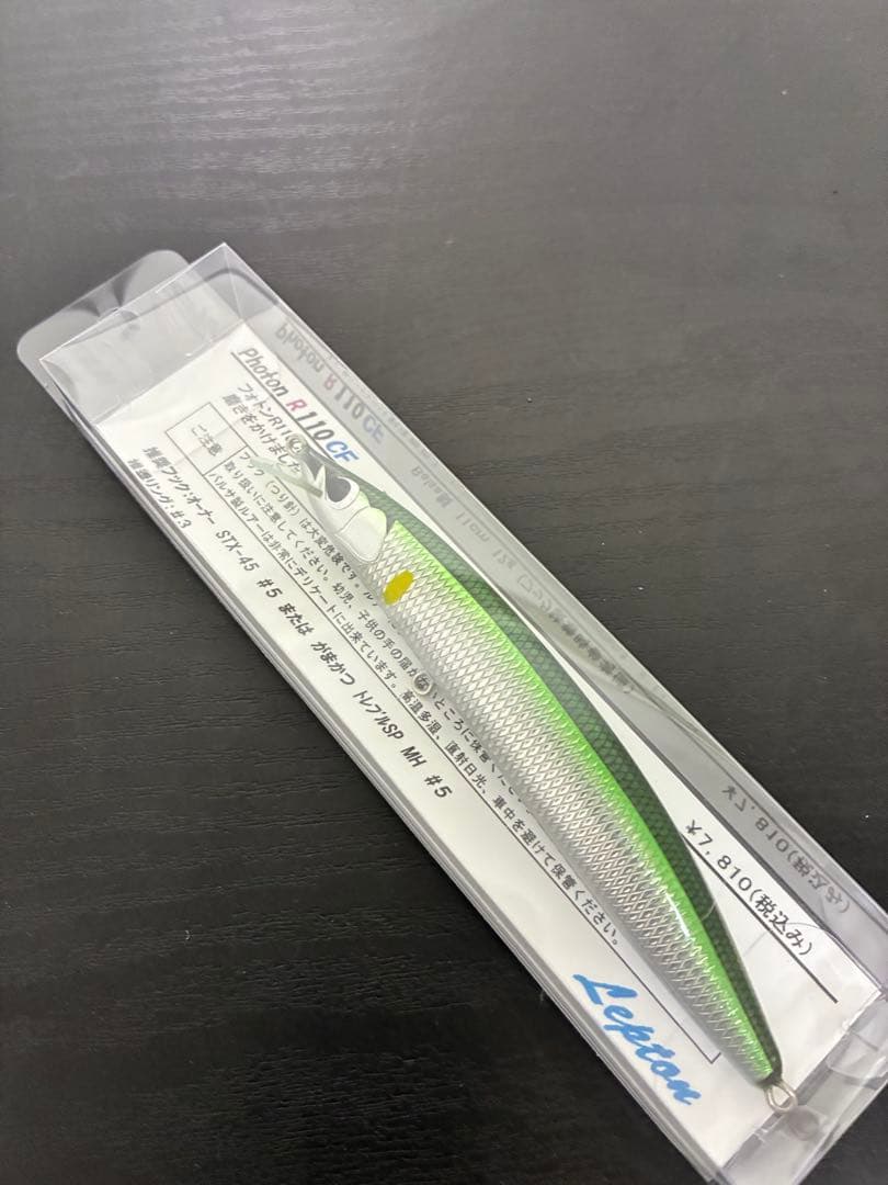 レプトン25 photonフォトンR110CF