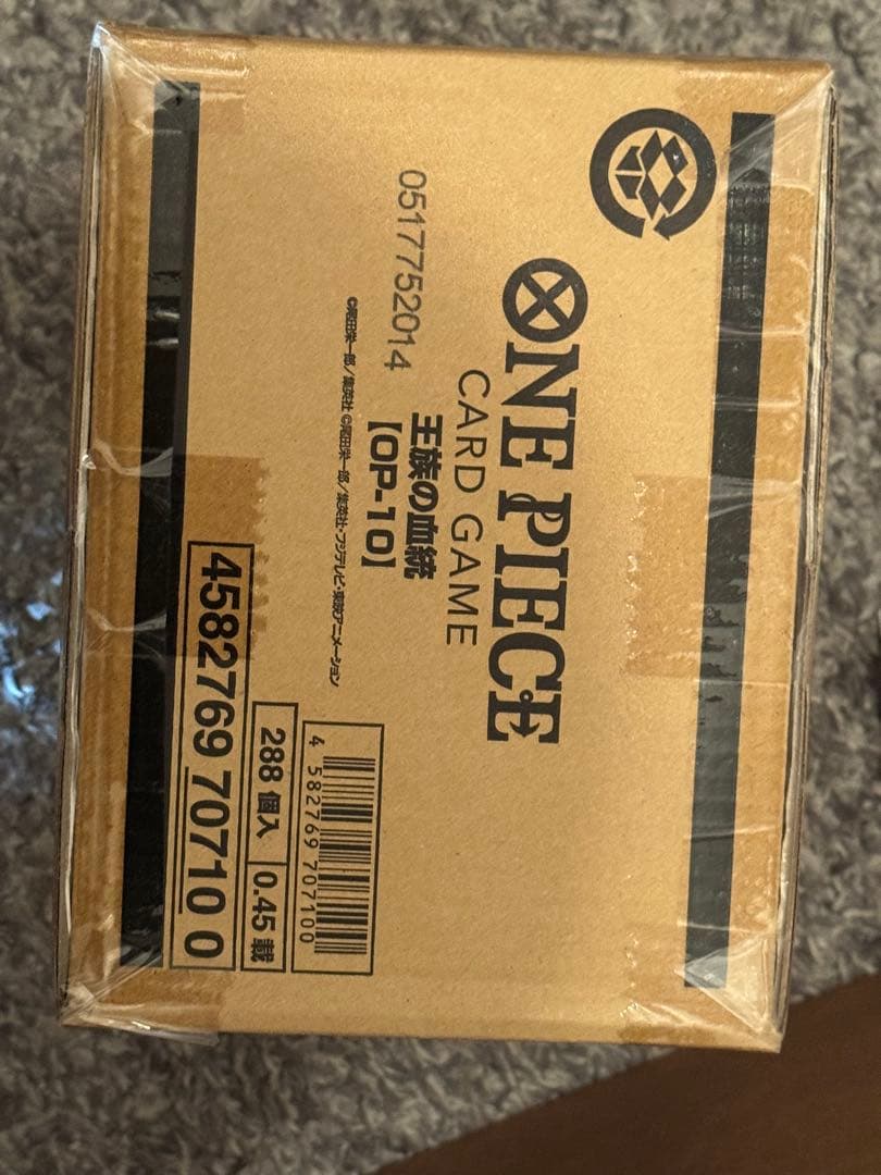 ONE PIECEカードゲーム ブースターパック 王族の血統 1カートン