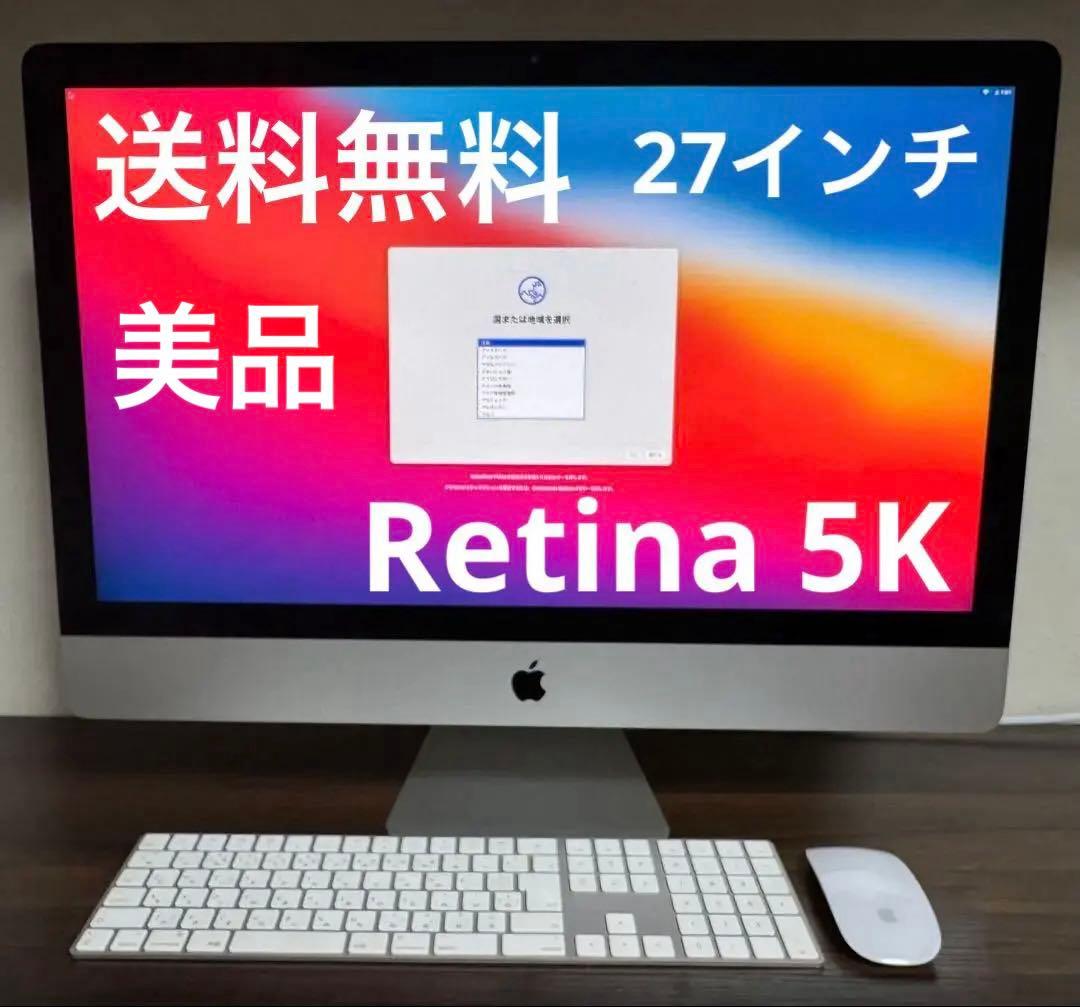 iMac Retina 5K 27インチ 2019 Corei5 メモリ24GB