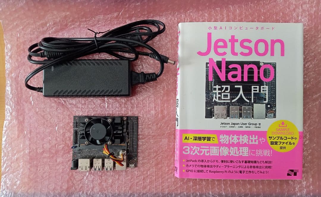 Jetson nano 入門スタディセット　中古品