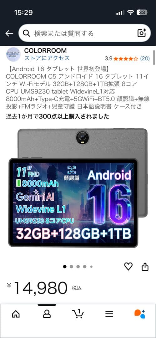 COLORROOM C5 アンドロイド 16 タブレット 11インチ1TB