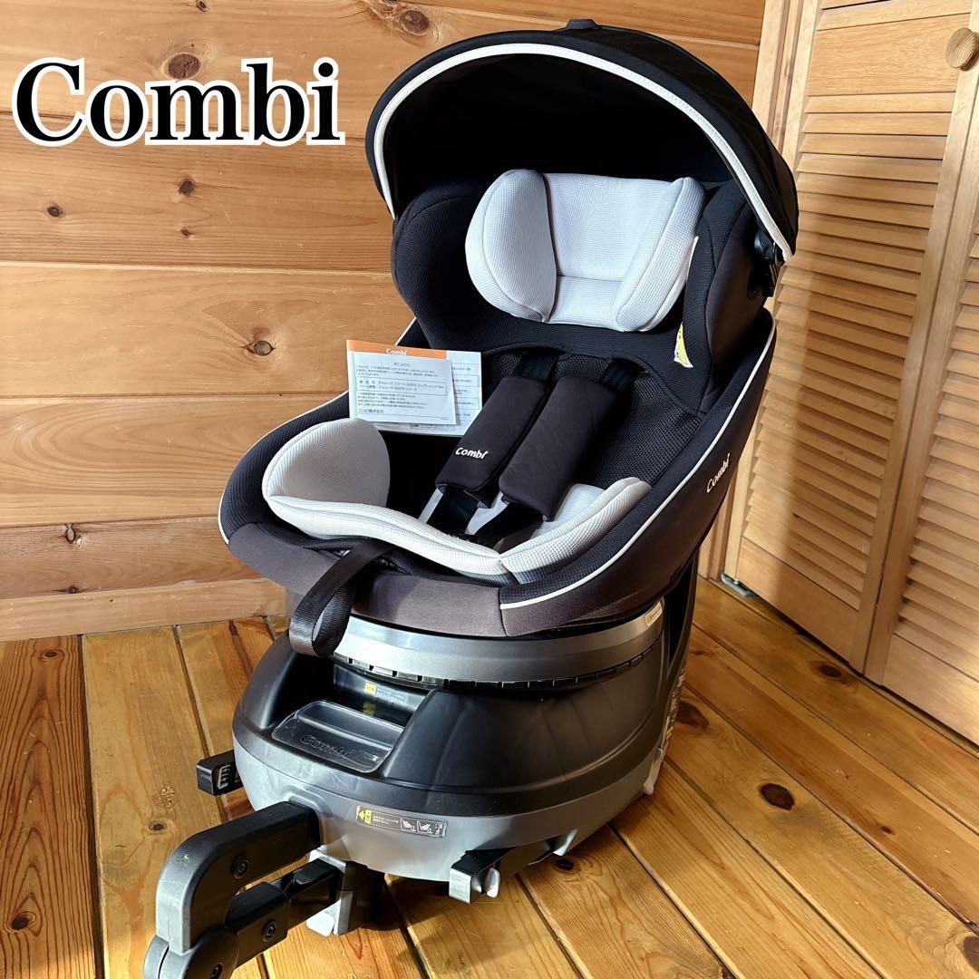 【良品】Combi クルムーヴ スマート ISOFIX エッグショック Neo