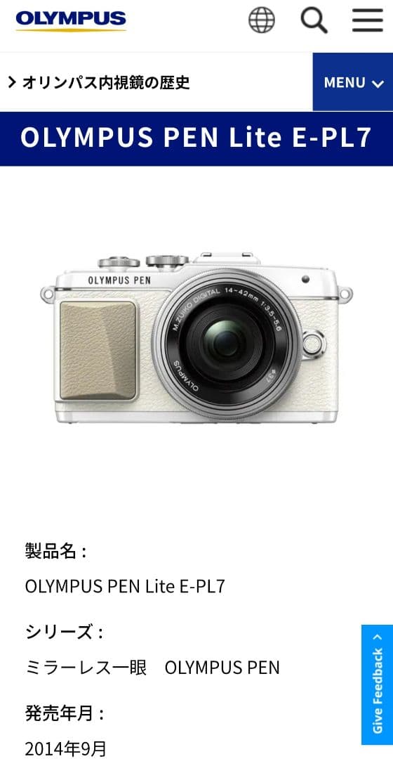 OLYMPUS PEN Lite E-PL7 ホワイト