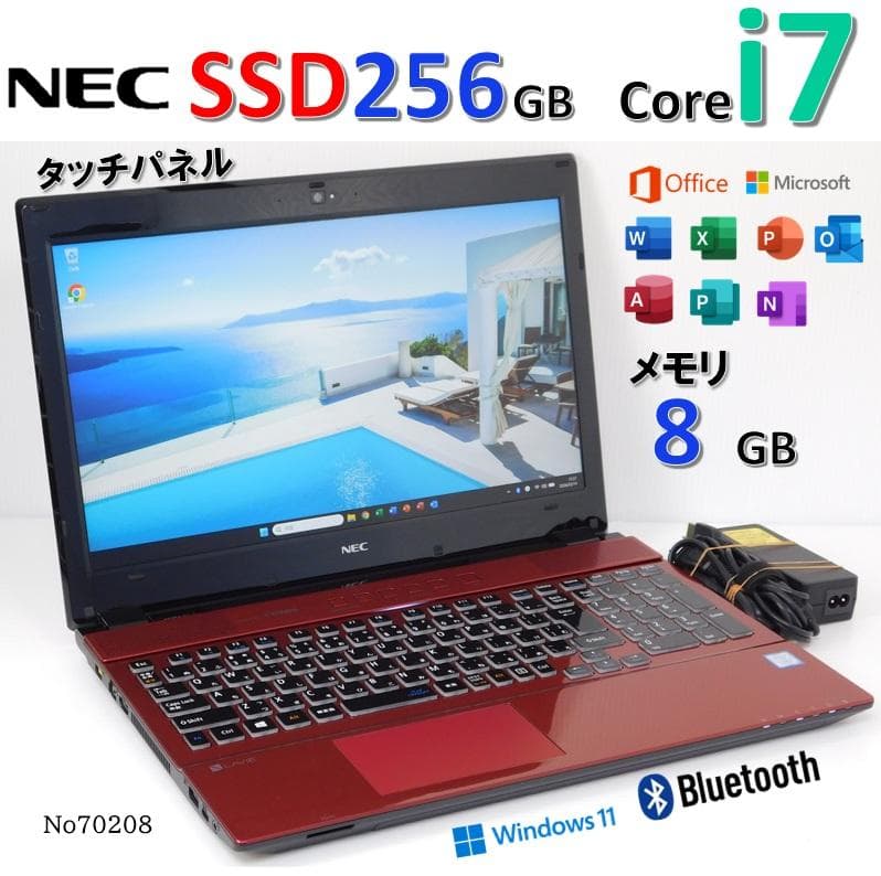 ■No70208■Windows11■Corei7■SSD■NECノートパソコン