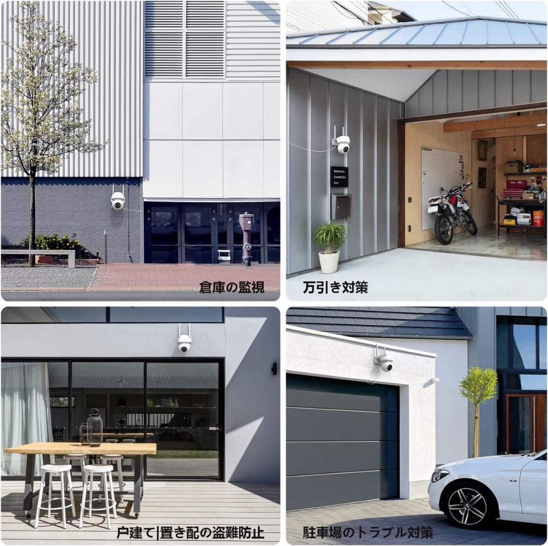 ❤2K超高画素☆夜間カラー撮影OK❣360°全方位死角なし♪❤防犯カメラ