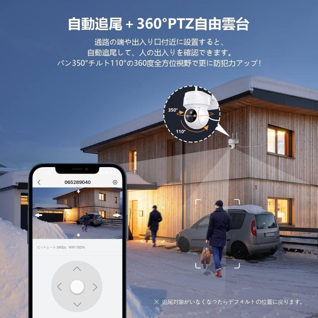 ❤2K超高画素☆夜間カラー撮影OK❣360°全方位死角なし♪❤防犯カメラ