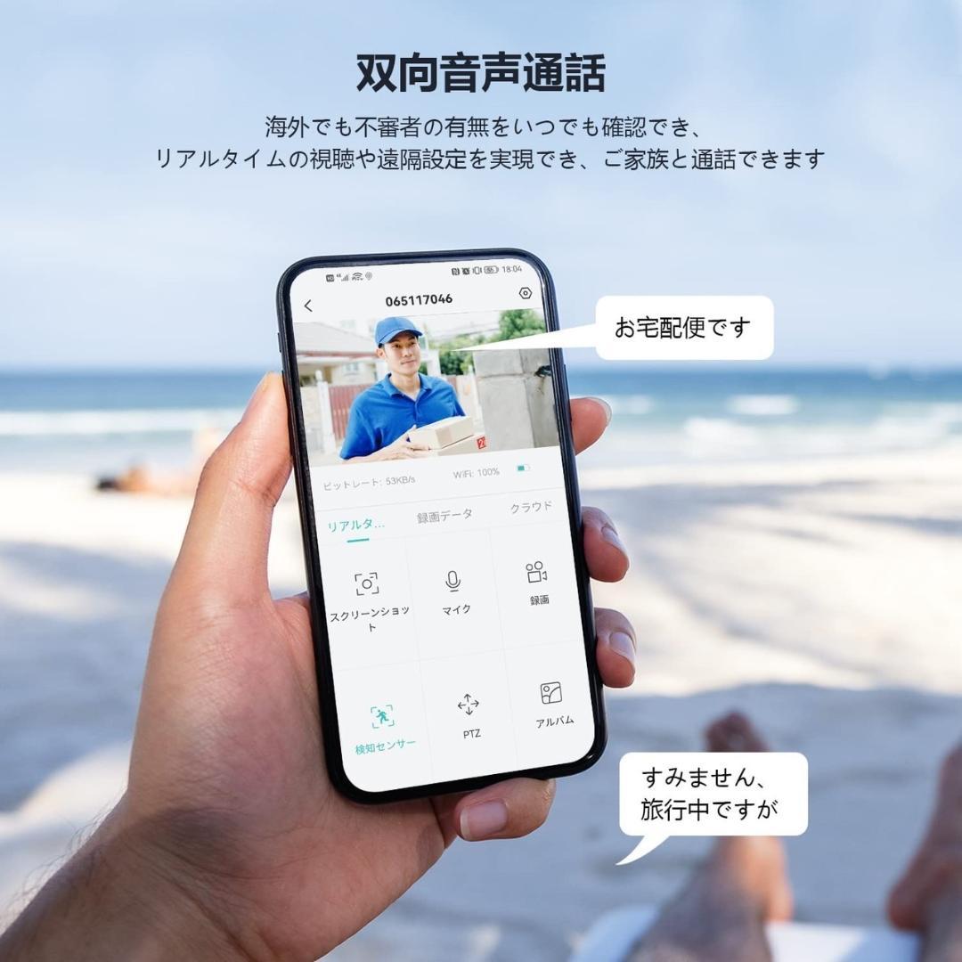 ❤2K超高画素☆夜間カラー撮影OK❣360°全方位死角なし♪❤防犯カメラ