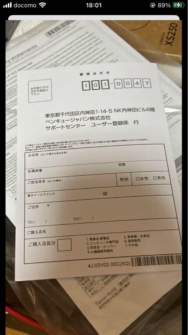 (ジャンク扱い)zowie benq 2566k 360hz 要詳細確認必須