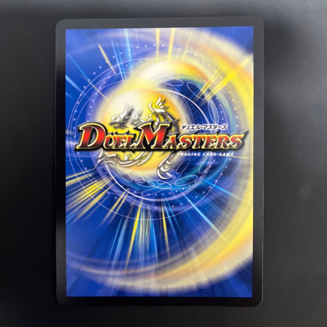 支配の精霊ペルフェクト 25RP3SP1/SP5 金トレジャー