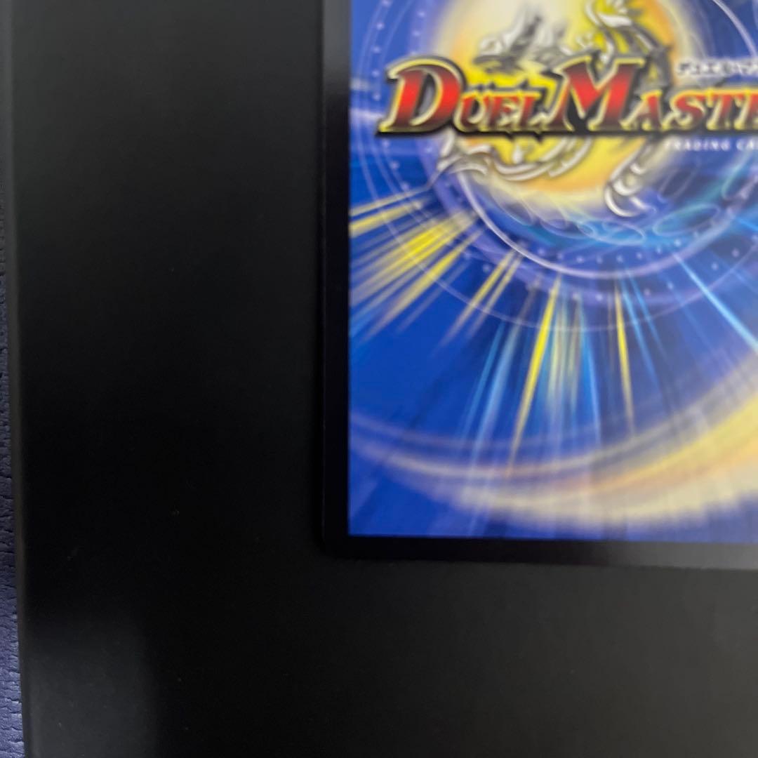 支配の精霊ペルフェクト 25RP3SP1/SP5 金トレジャー