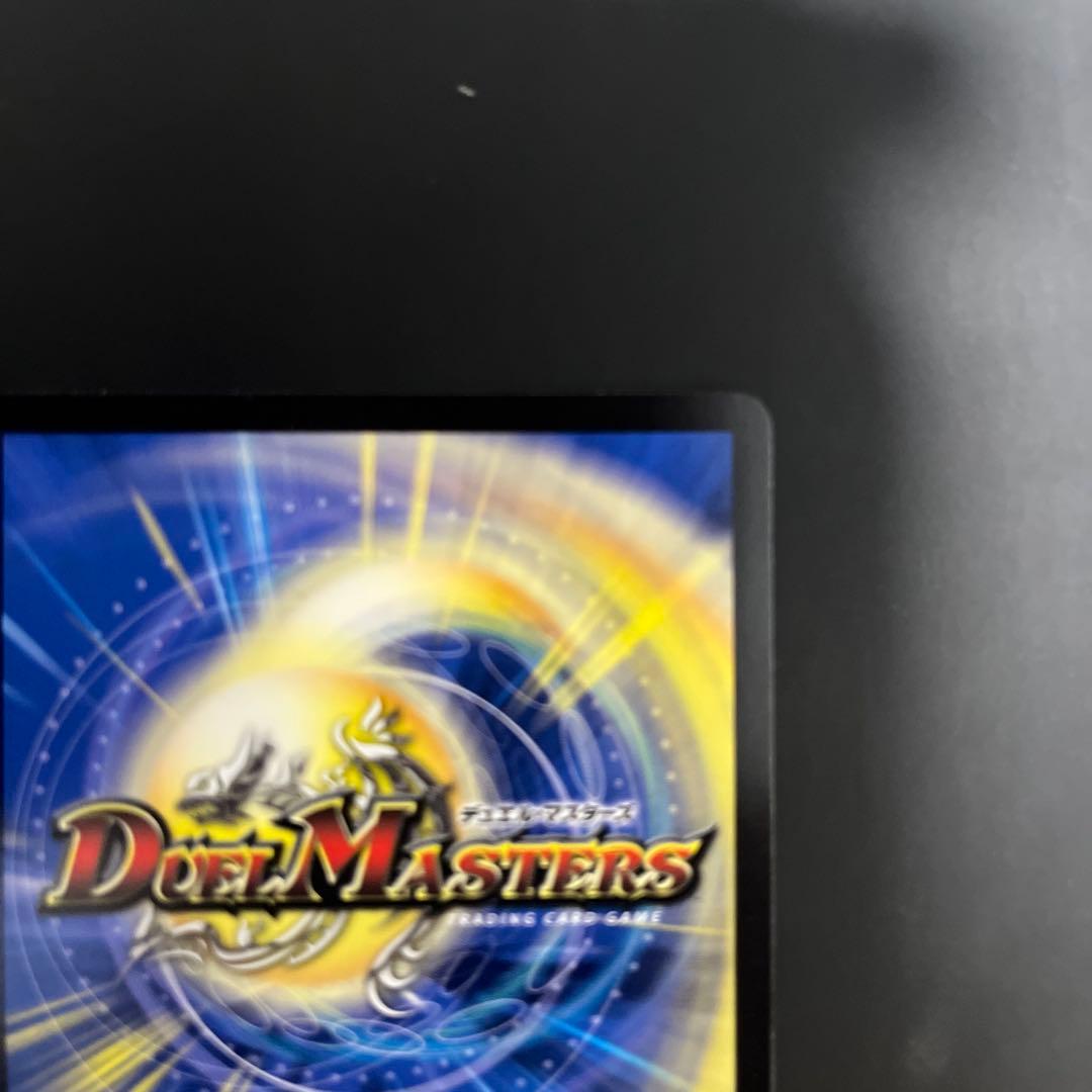 支配の精霊ペルフェクト 25RP3SP1/SP5 金トレジャー