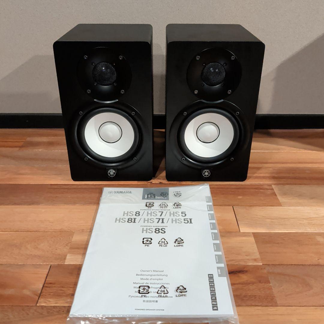 【美品】YAMAHA HS5 パワードスタジオモニター ペア (2本セット)