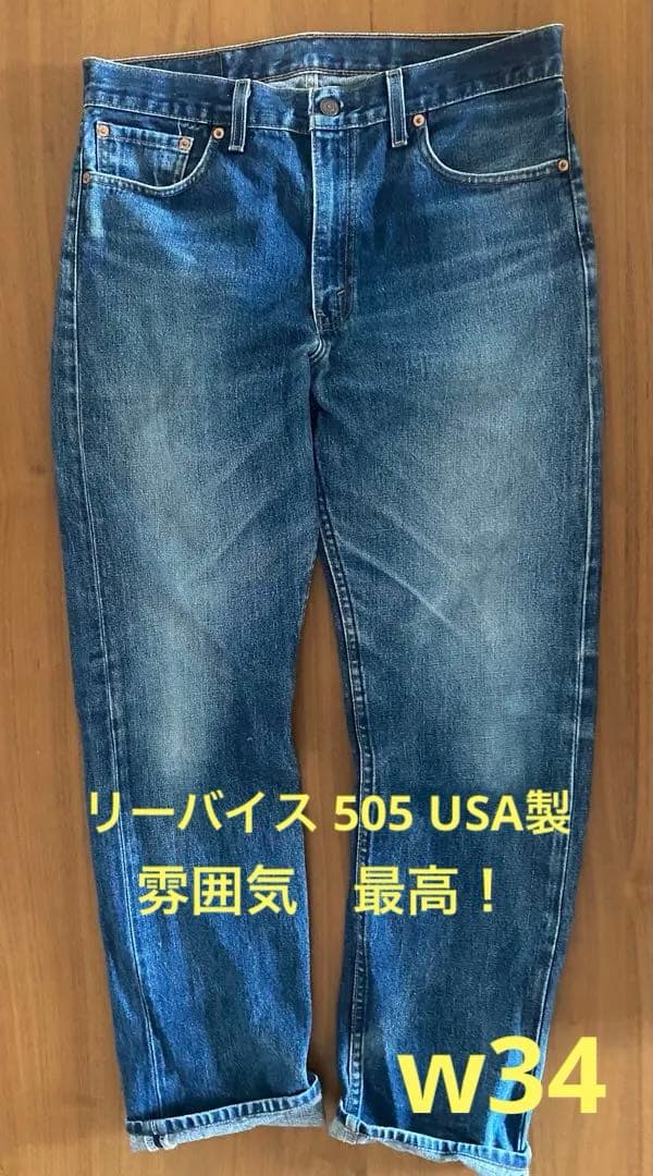 USA製 90s Levis 505-03 デニムパンツ