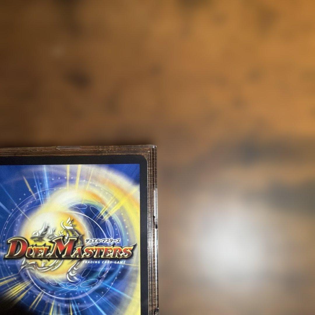 支配の精霊ペルフェクト/ギャラクシー・チャージャー 金トレジャー