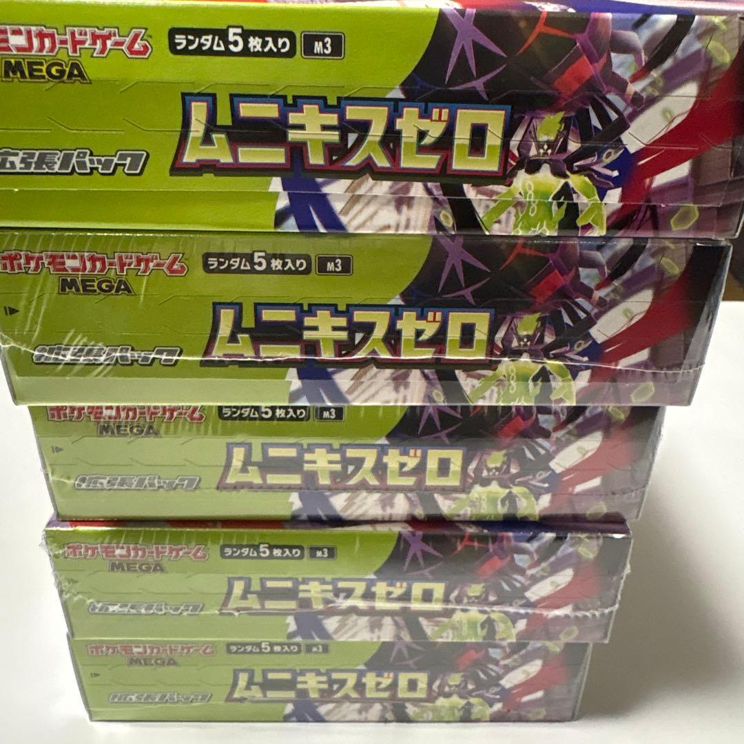 ポケモンカードゲーム　ムニキスゼロ　シュリンク付き　4箱　シュリンクなし　1箱