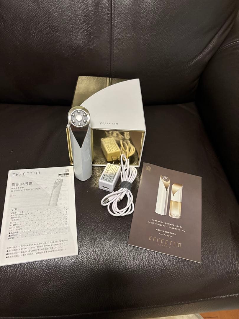 資生堂 EFFECTIM エフェクティム 美顔器