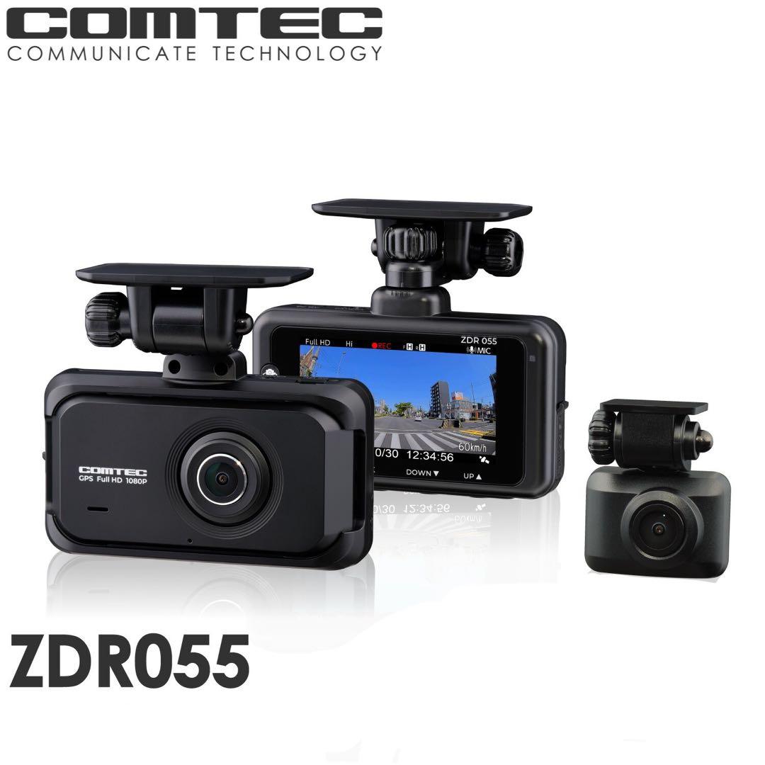 送料無料✨コムテック　前後ドライブレコーダー　ZDR055 両面テープ＆SD付き