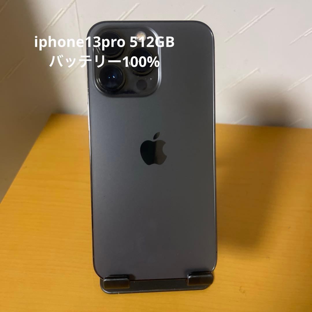 ジャンク　iphone13pro 512GB SIMフリー