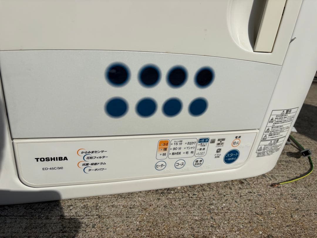 東芝　電気衣類乾燥機 ED-45C　動作確認済み　2016年製/規2