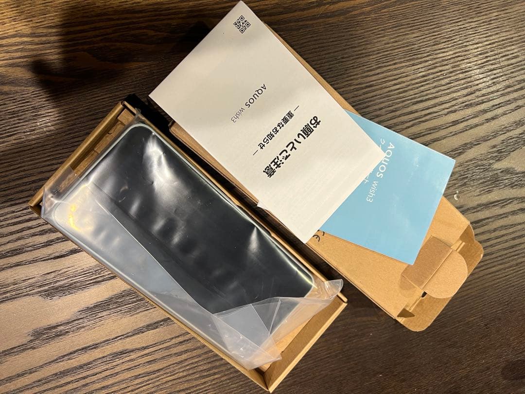 i*y様 AQUOS wish3 スマートフォン本体